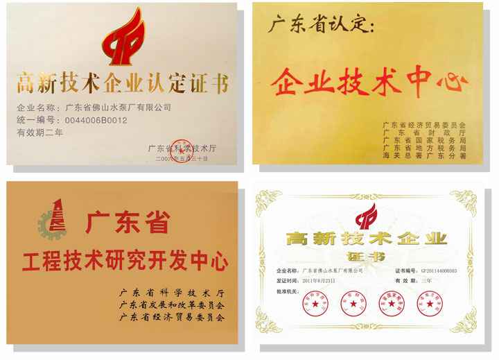 九游官方web站-JiuYou J9(中国)技术研发