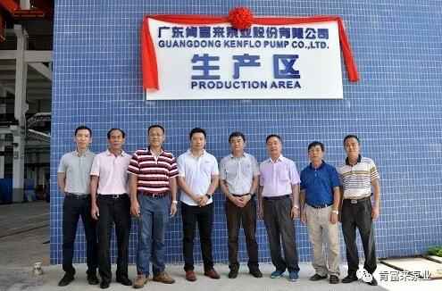 九游官方web站-JiuYou J9(中国)新厂区