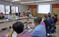 九游官方web站-JiuYou J9(中国)2018年(第16次)销售公司工作会议圆满举办