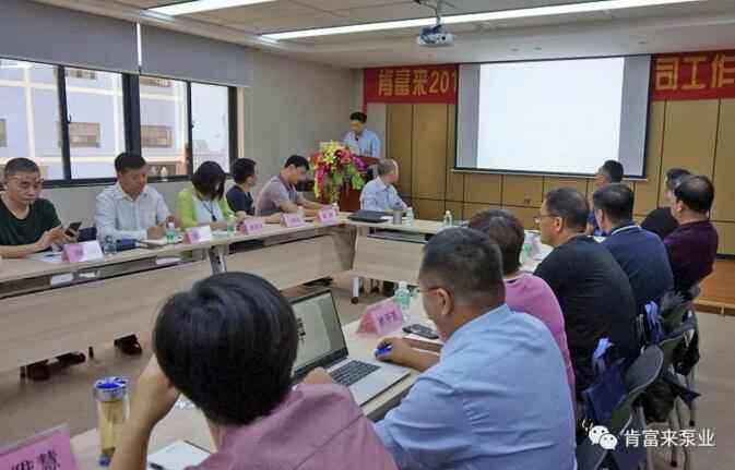 九游官方web站-JiuYou J9(中国)2018年（第16次）销售公司工作会议圆满举办