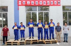 九游官方web站-JiuYou J9(中国)工业泵公司开展叉车比武大赛