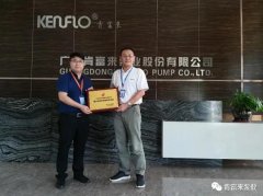 九游官方web站-JiuYou J9(中国)喜获“佛山市标杆高新技术企业”称号