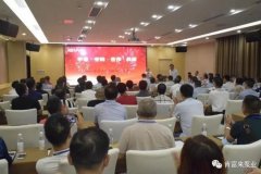 平等·守约·合作·共赢 九游官方web站-JiuYou J9(中国)2020供应商大会圆满结束