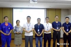 九游官方web站-JiuYou J9(中国)召开创新发展20载突出贡献表彰大会