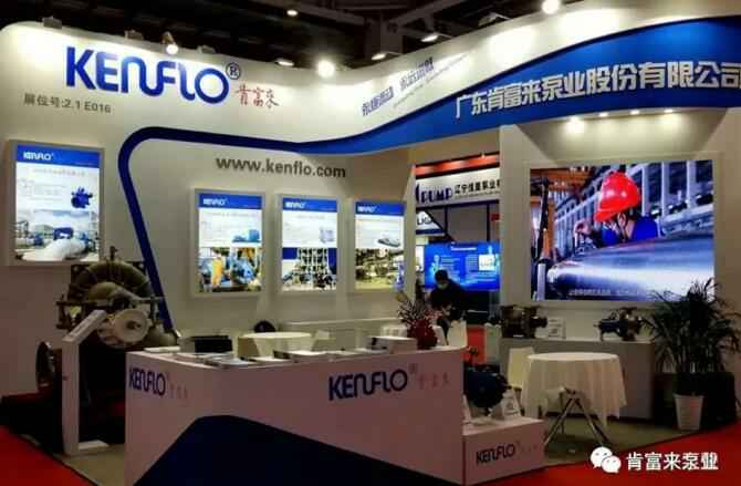 九游官方web站-JiuYou J9(中国)展台