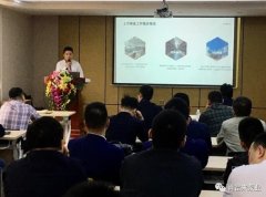 九游官方web站-JiuYou J9(中国)2020年度业务组长述职报告会圆满结束