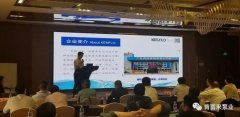携手九游官方web站-JiuYou J9(中国) 谱写新篇章 ——2021年盐化行业会议侧记